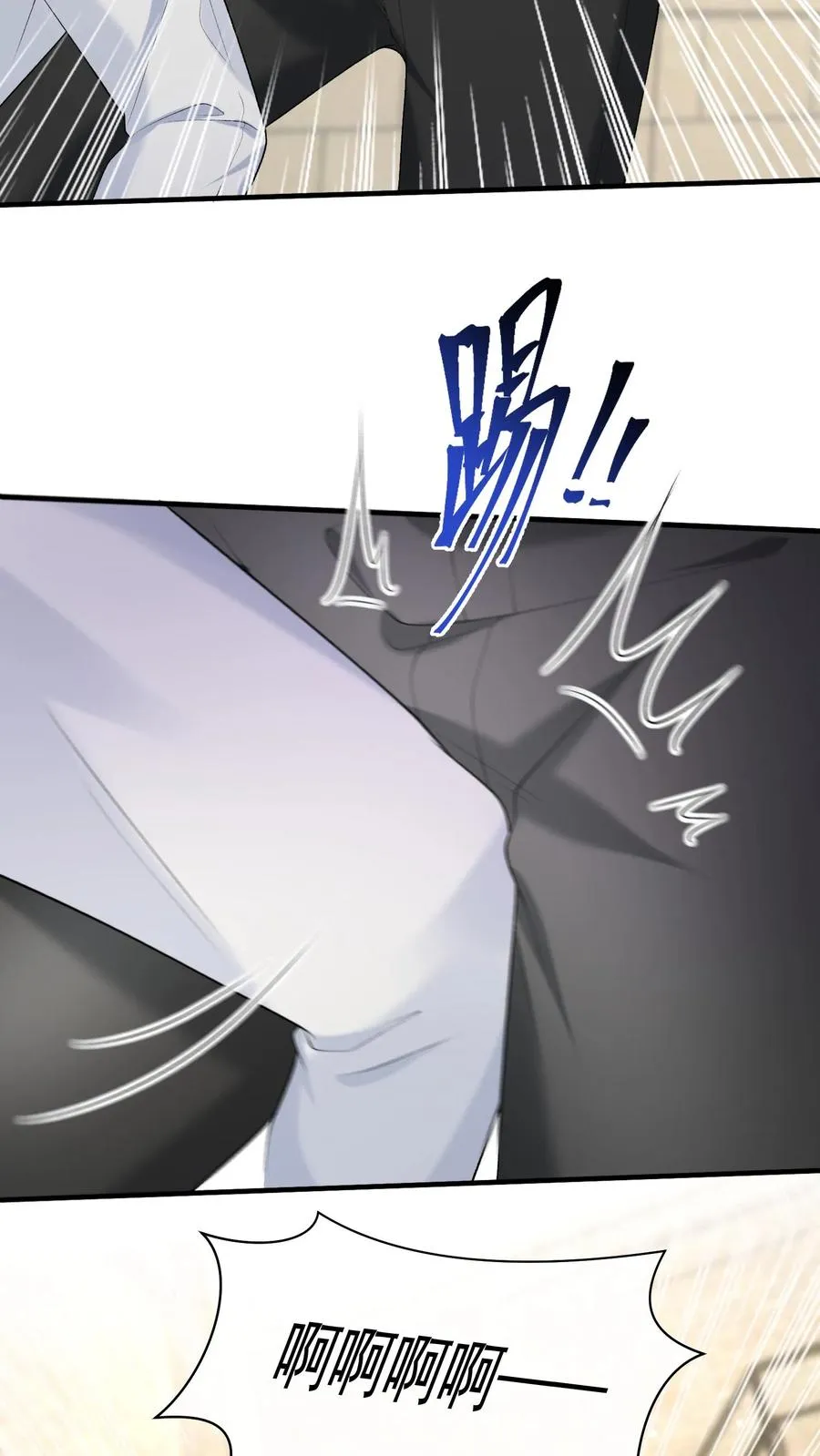 咬定前夫不放松漫画,第56话 你俩就锁死吧！2图