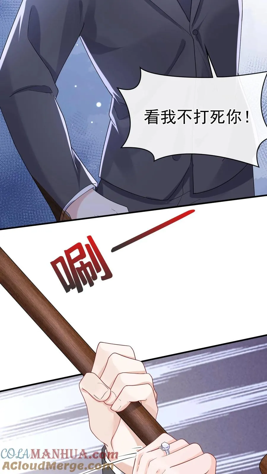 咬定前夫不放松漫画,第36话 这照片是假的！1图