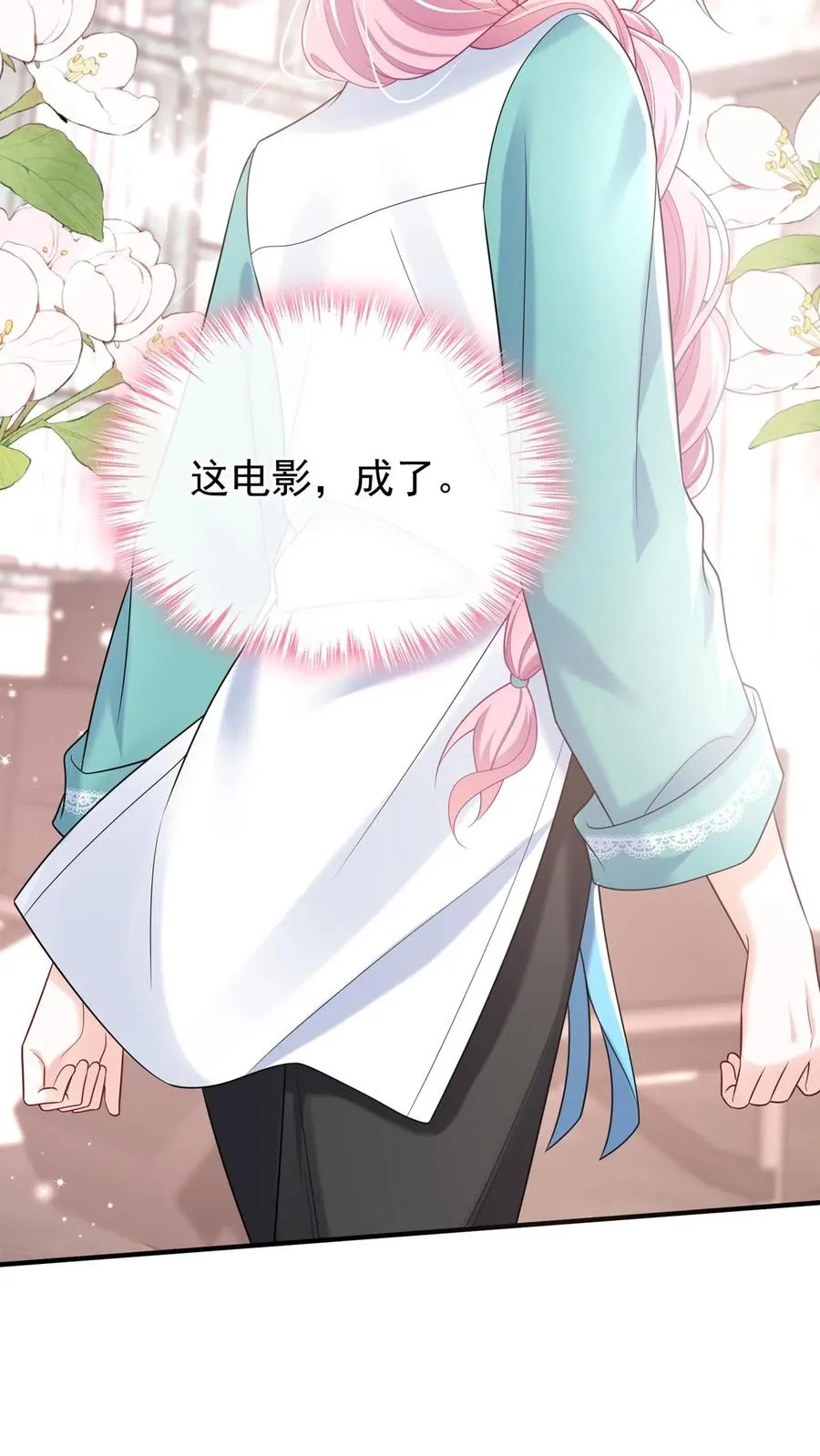 咬定前夫不放松漫画,第106话 残疾人不相信救赎2图