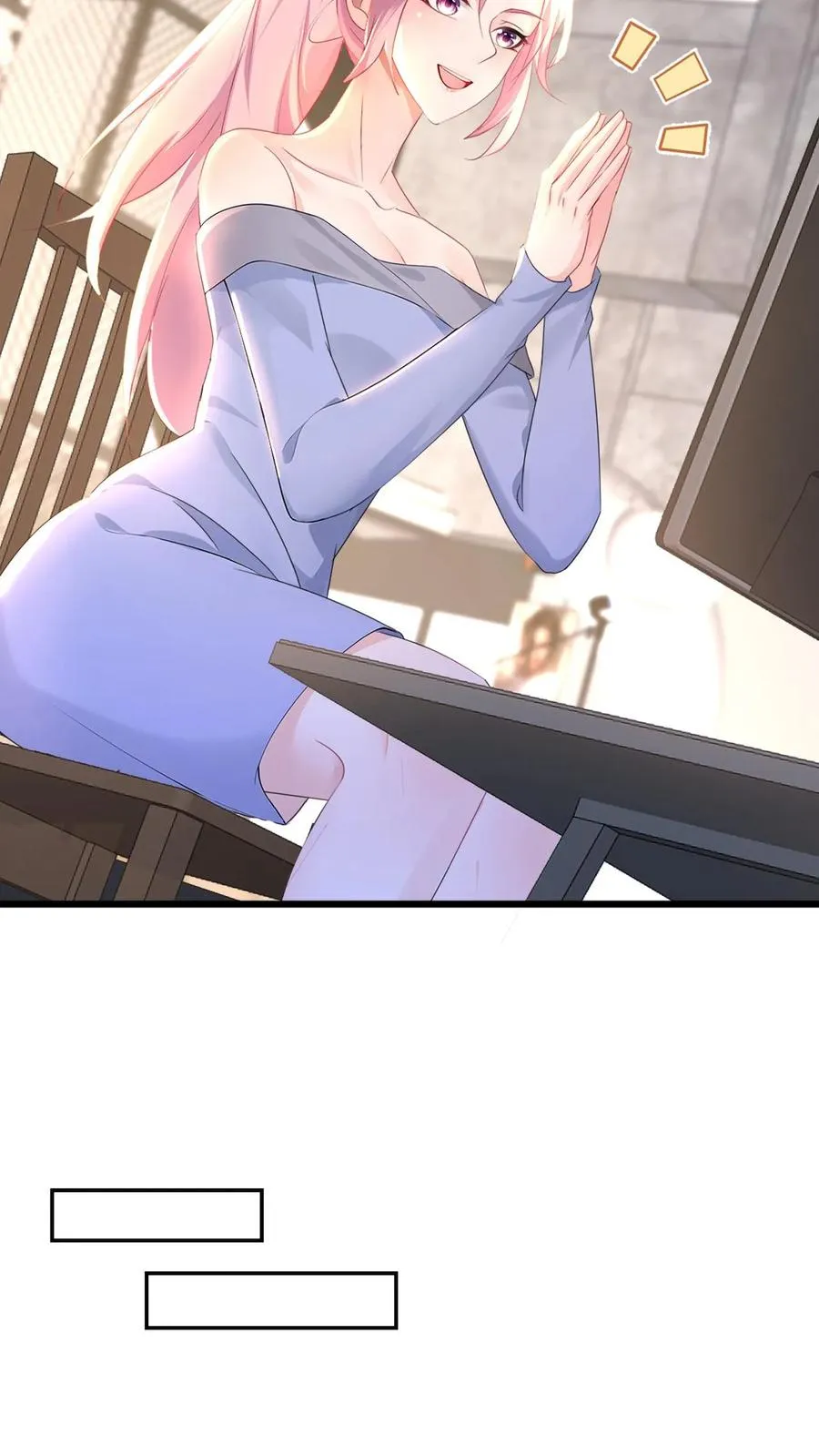 咬定前夫不放松漫画,第176话 怎样，够排面么？2图
