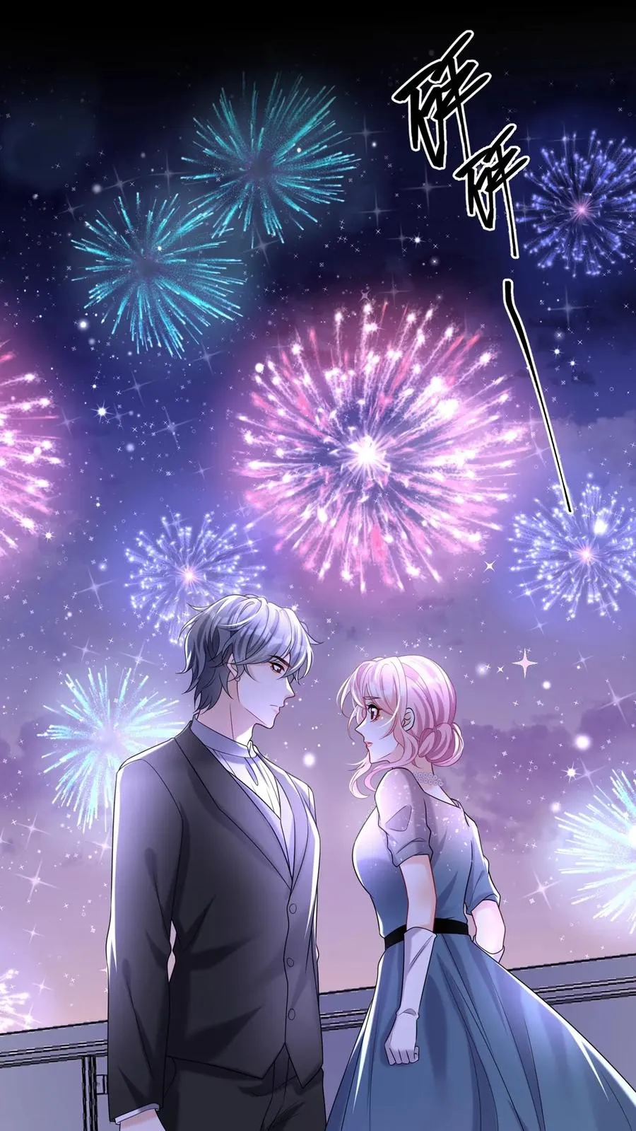 咬定前夫不放松漫画,第124话 新年快乐，宝贝们2图
