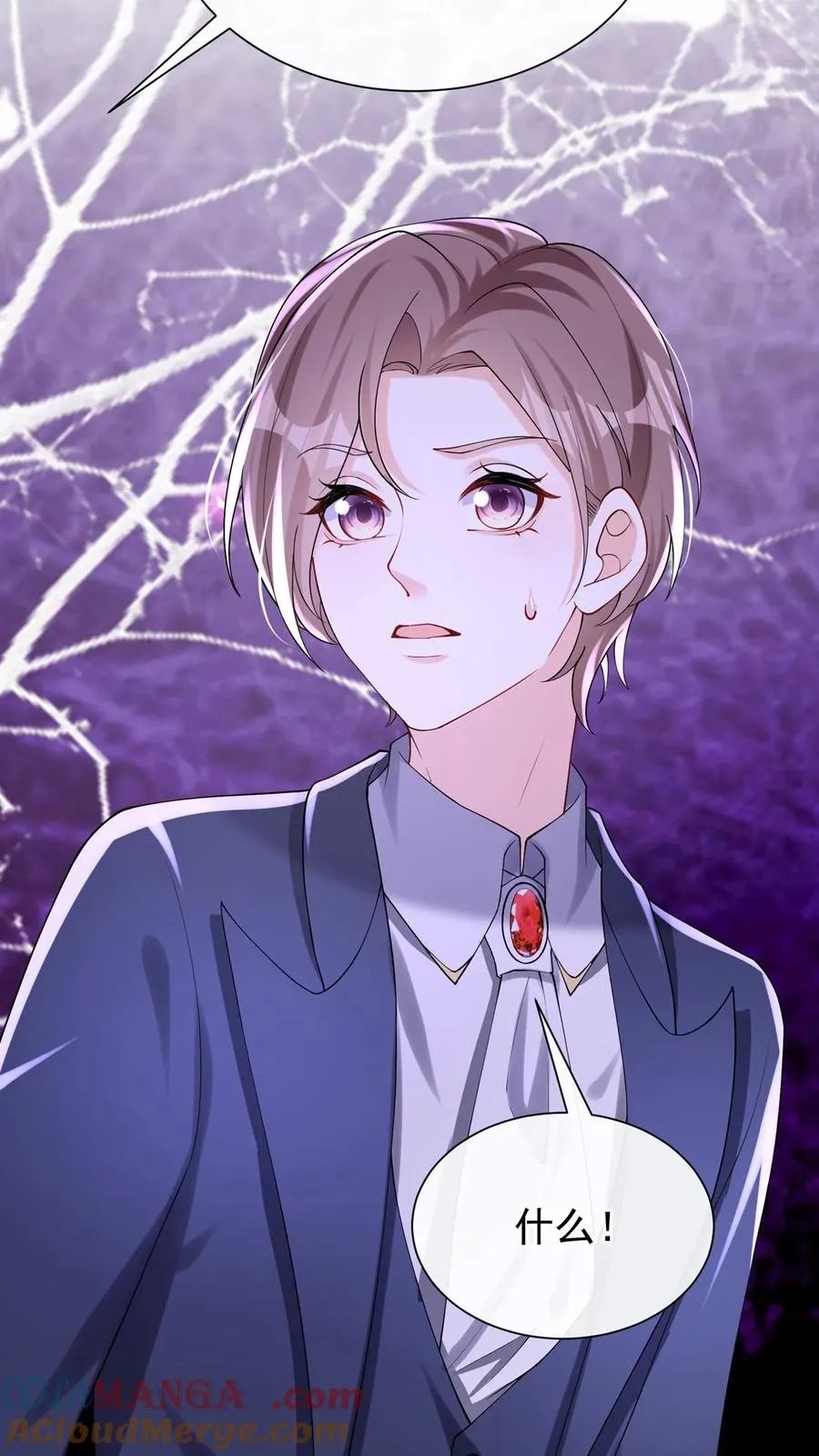 咬定前夫不放松漫画,第170话 有人要刺杀洪娇娇？2图