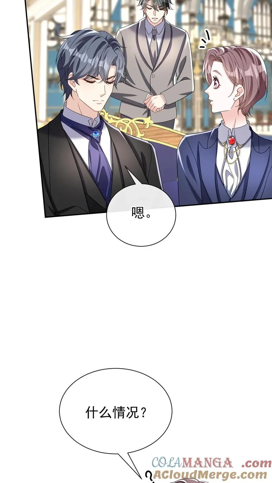 咬定前夫不放松漫画,第170话 有人要刺杀洪娇娇？1图