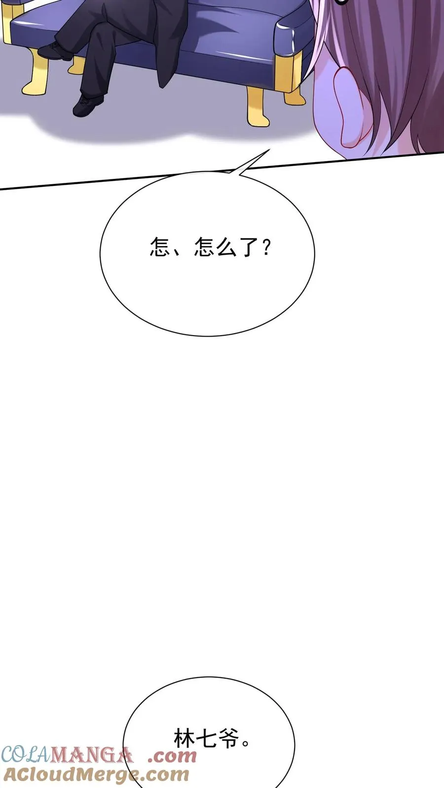 咬定前夫不放松漫画,第170话 有人要刺杀洪娇娇？2图