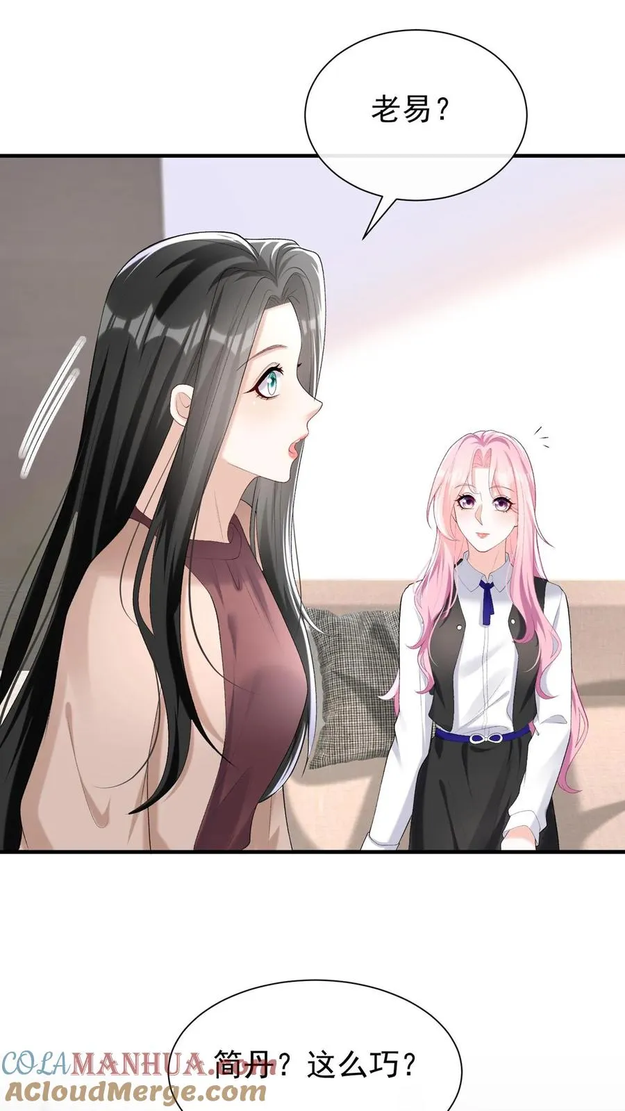咬定前夫不放松漫画,第99话 他不能跟你签约！1图