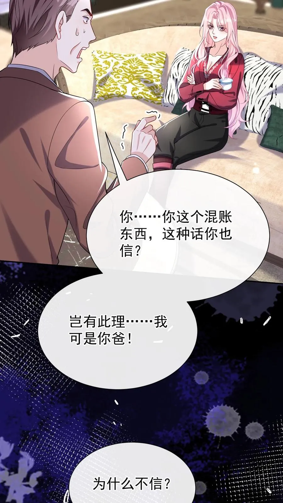 咬定前夫不放松漫画,第161话 我要重振乔氏2图