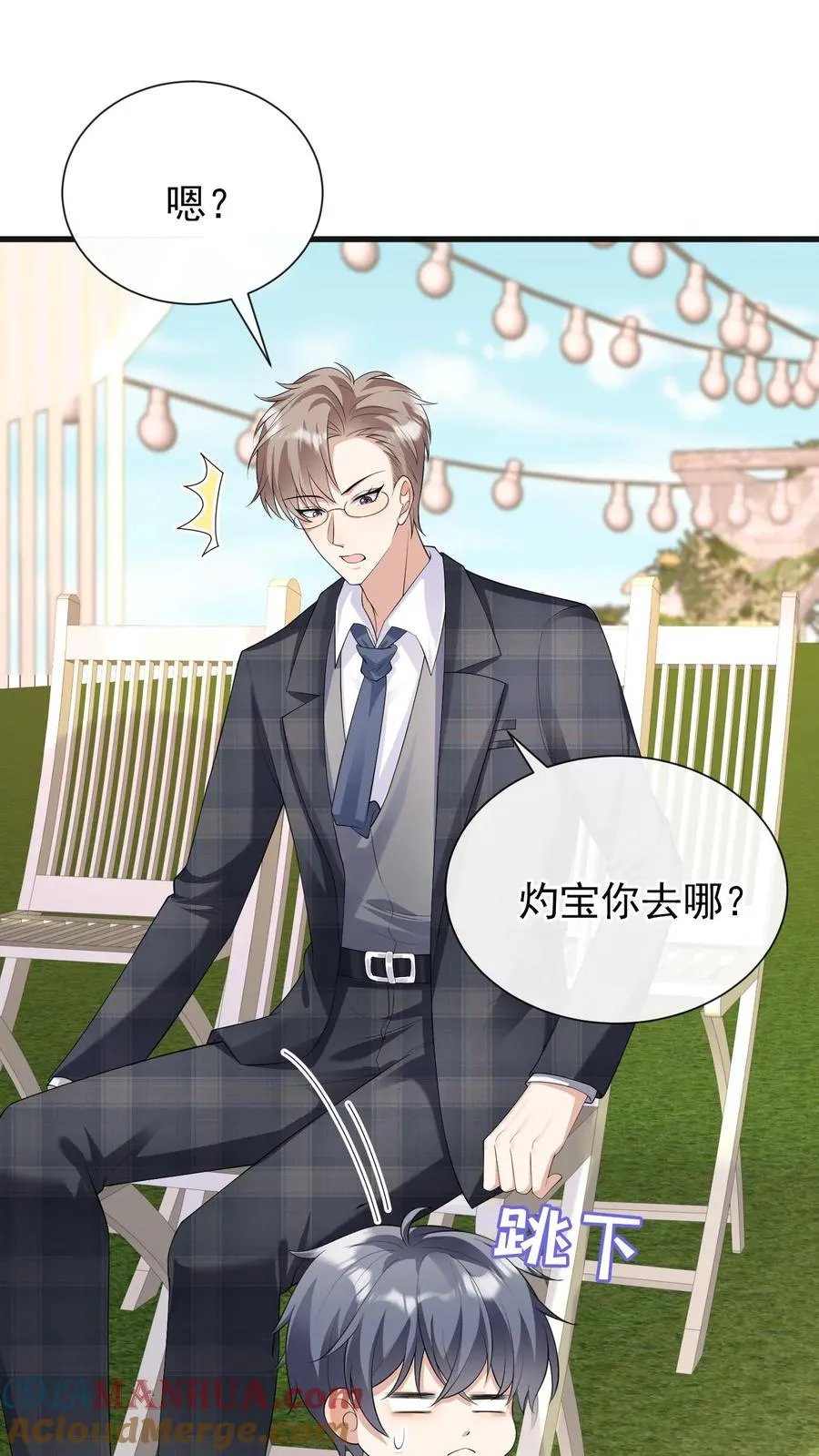 咬定前夫不放松漫画,第17话 时家二小姐是文盲？1图