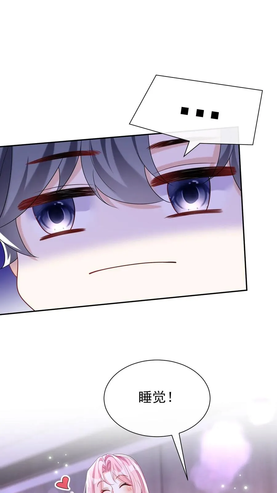 咬定前夫不放松漫画,第159话 你还摸了别人的？2图