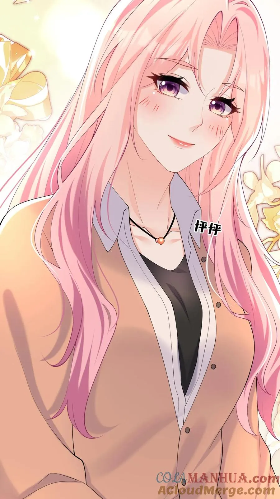 咬定前夫不放松漫画,第111话 你该怕我，而不是他1图