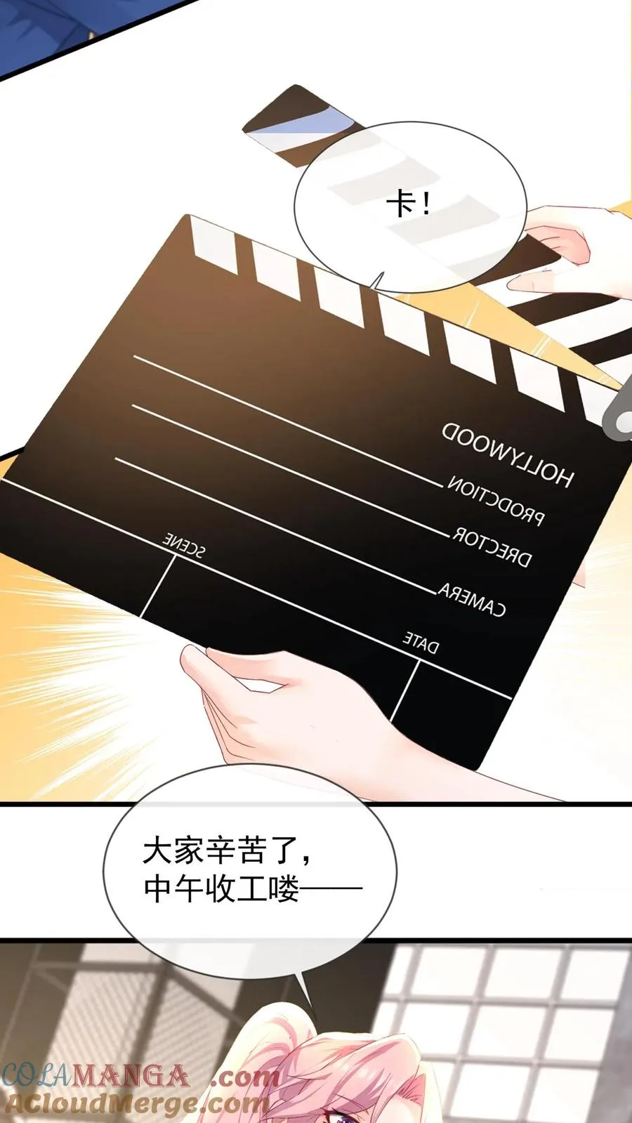咬定前夫不放松漫画,第176话 怎样，够排面么？1图