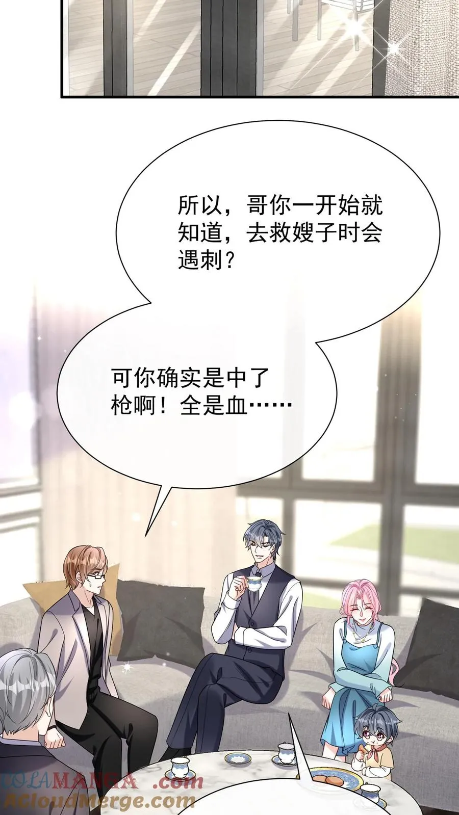 咬定前夫不放松漫画,第154话 真是，可怕的一家人2图