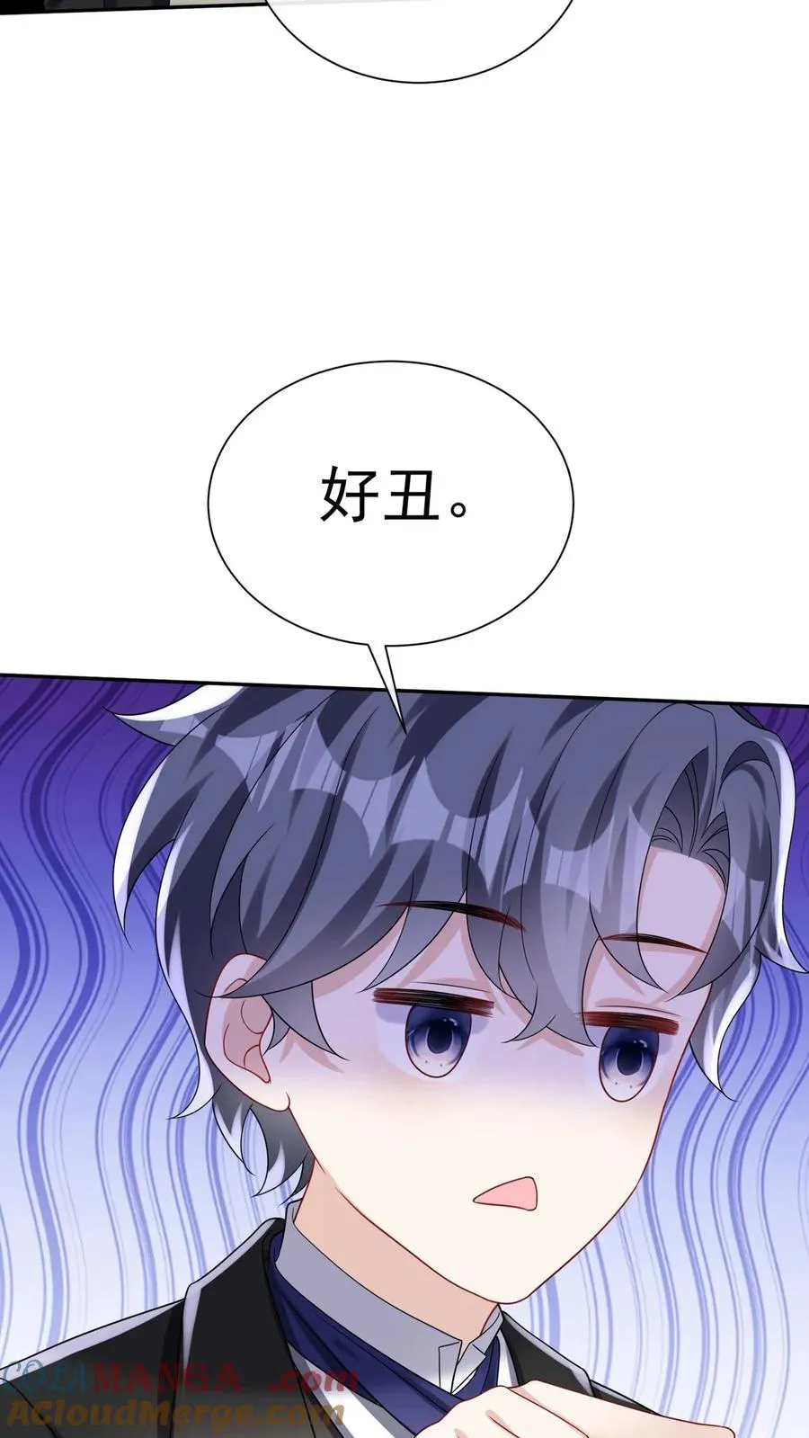 咬定前夫不放松漫画,第174话 最丑的是爹地！1图