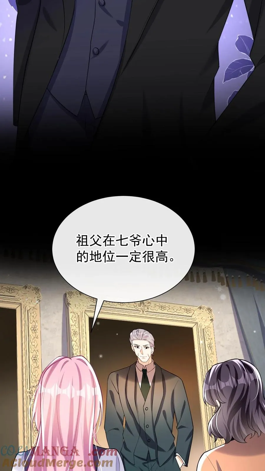 咬定前夫不放松漫画,第158话 让我进入林氏？1图