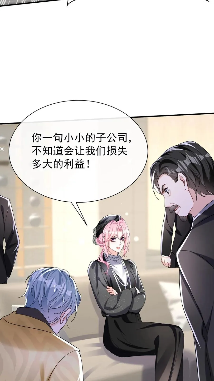 咬定前夫不放松漫画,第148话 你脑子是进水了吗1图