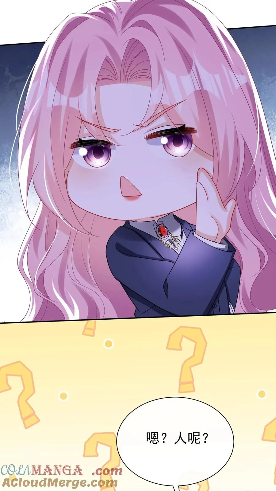 咬定前夫不放松漫画,第174话 最丑的是爹地！1图