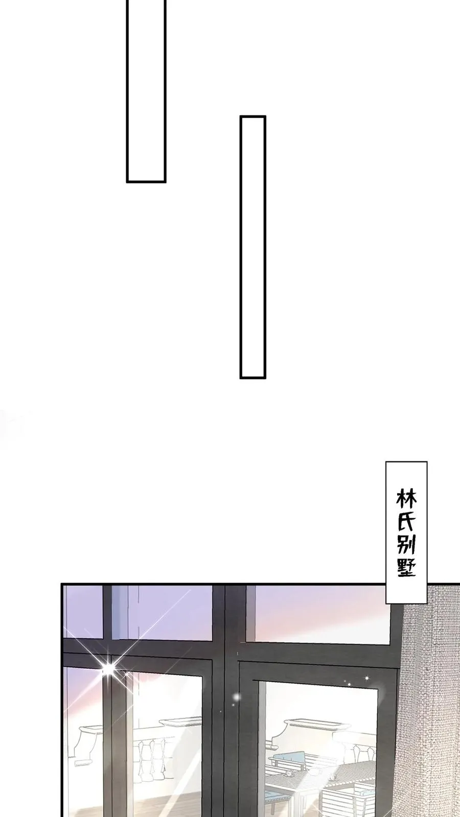 咬定前夫不放松漫画,第154话 真是，可怕的一家人1图