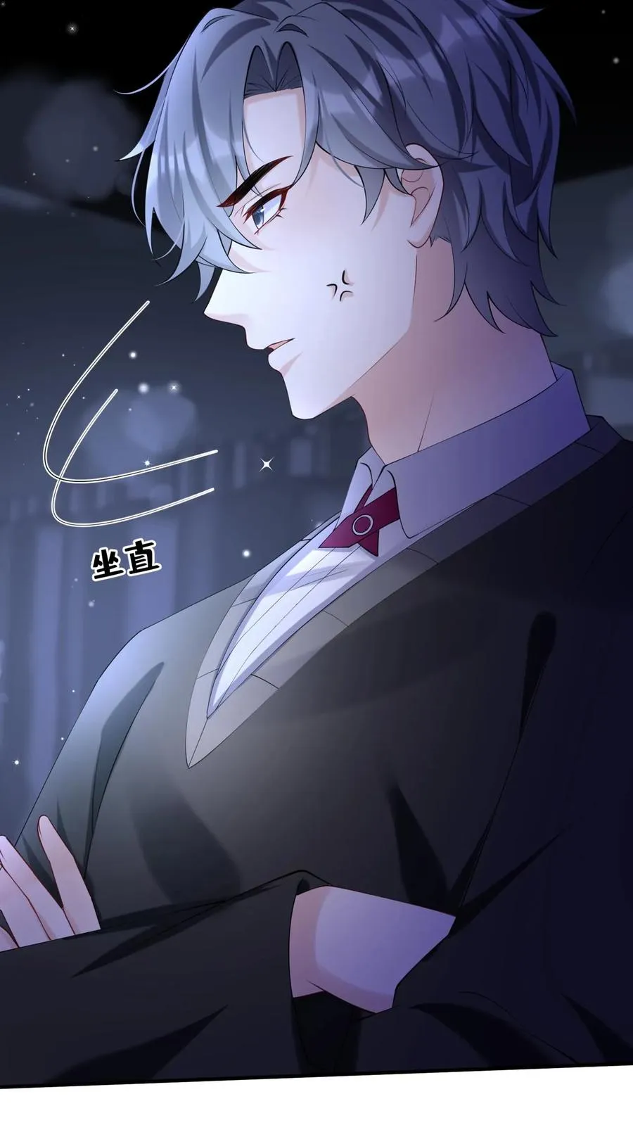 咬定前夫不放松漫画,第110话 我们也来暖一暖吧~2图