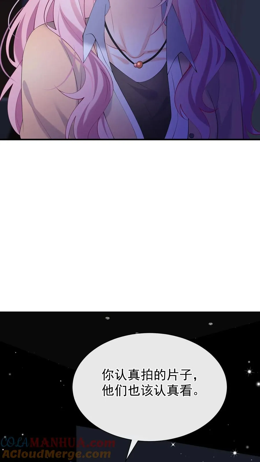 咬定前夫不放松漫画,第111话 你该怕我，而不是他1图