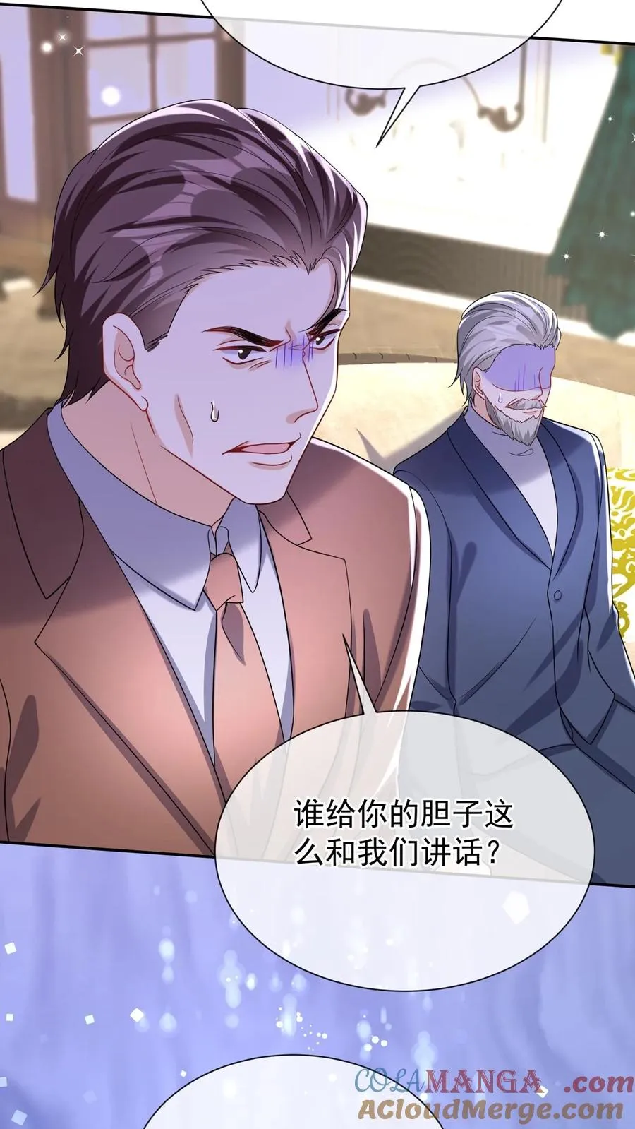 咬定前夫不放松漫画,第161话 我要重振乔氏1图