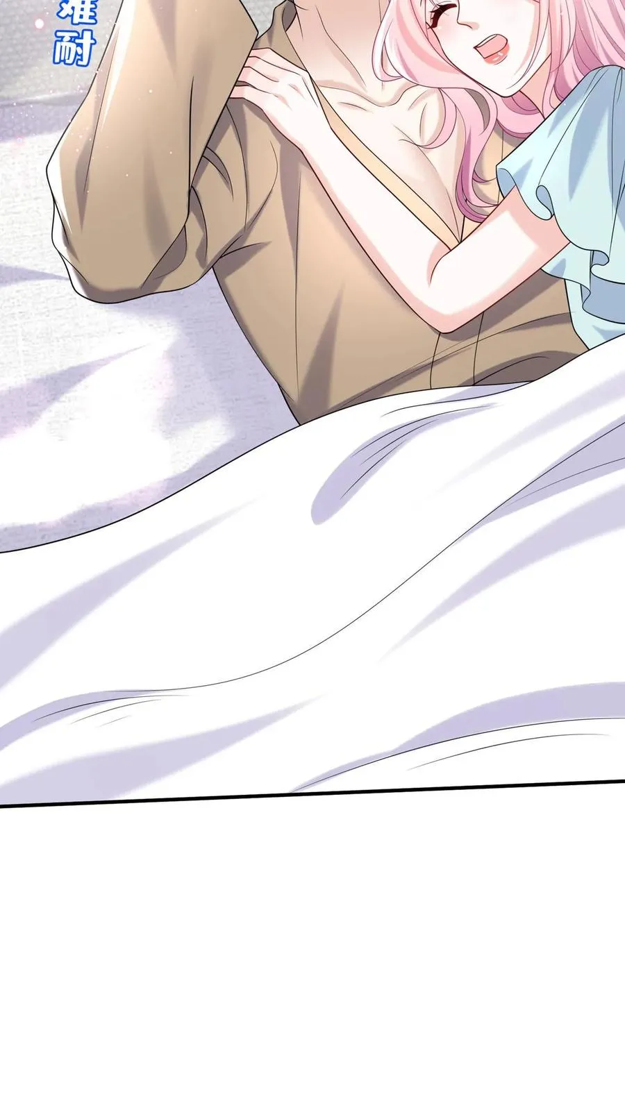 咬定前夫不放松漫画,第126话 我绝不退缩！1图
