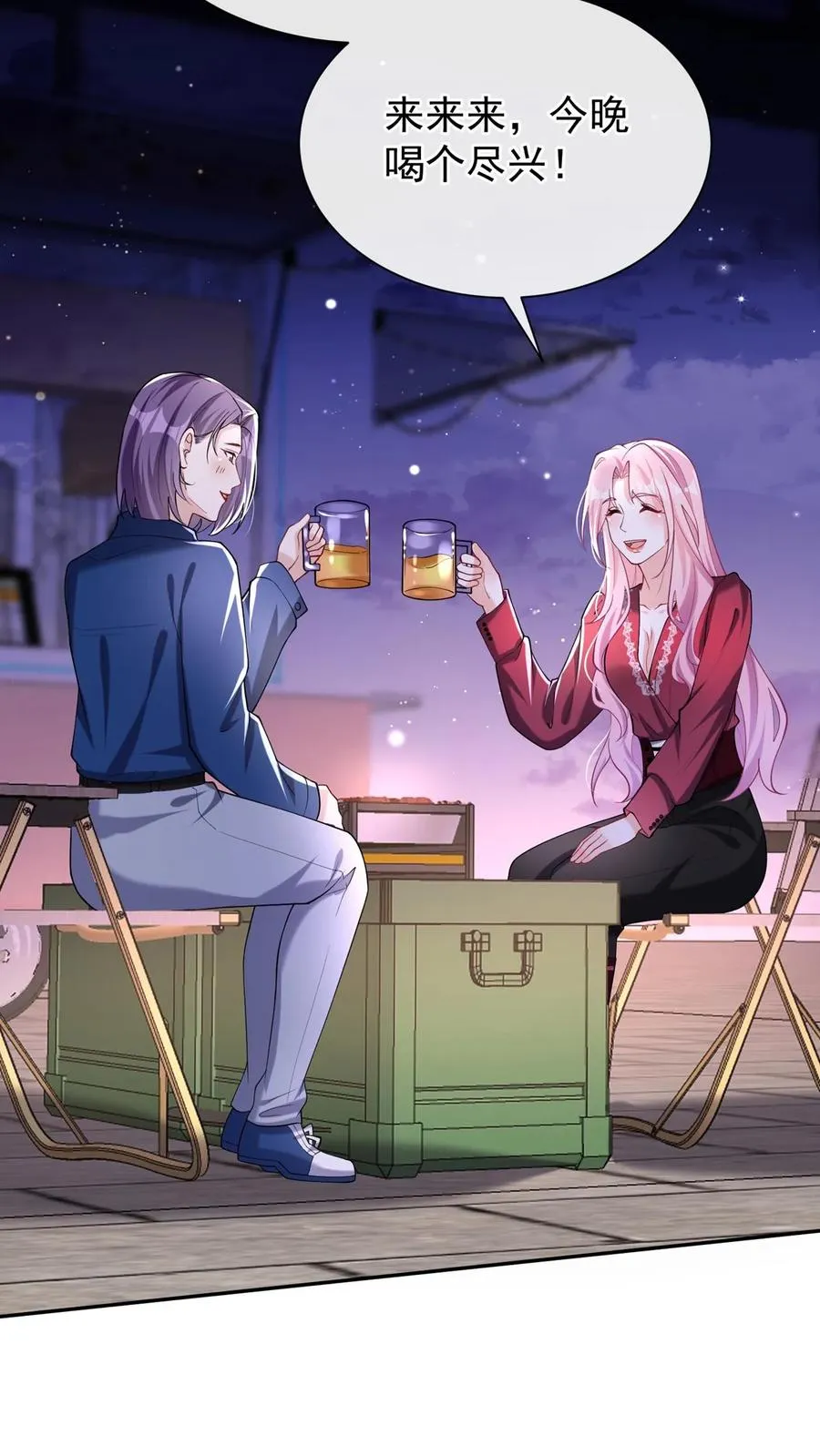 咬定前夫不放松漫画,第163话 等你的好消息~1图