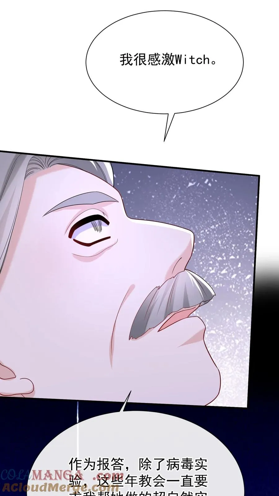 咬定前夫不放松漫画,第141话 难道我也携带病毒？2图
