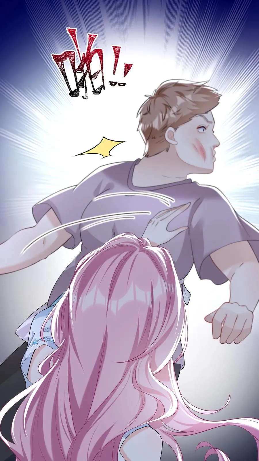 咬定前夫不放松漫画,第46话 你还敢嘴硬？2图