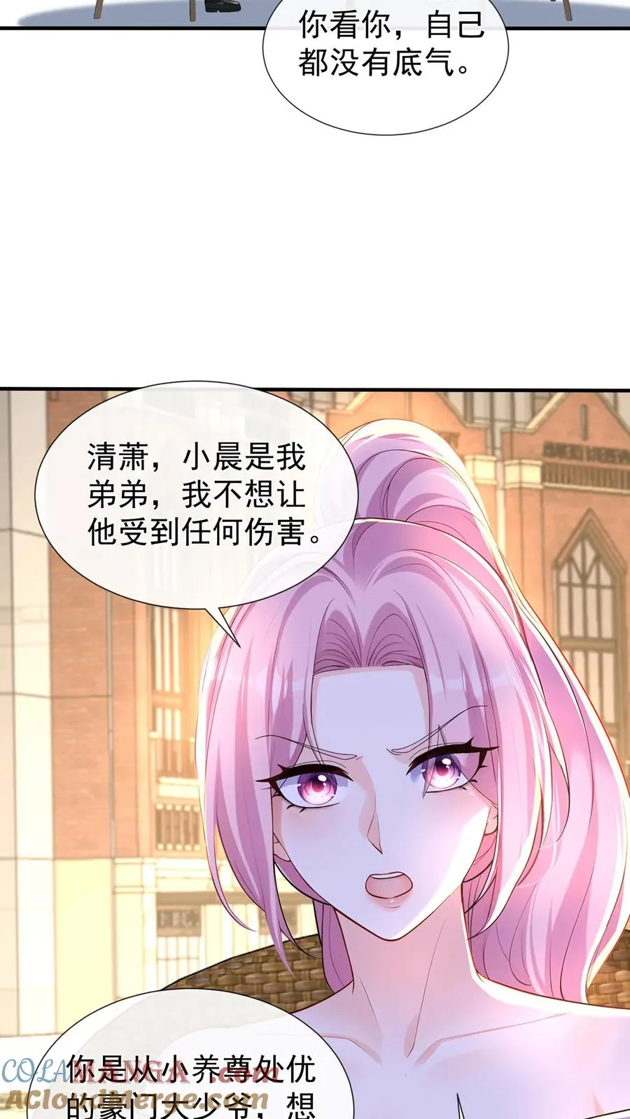 咬定前夫不放松漫画,第177话 不许玩弄他！2图
