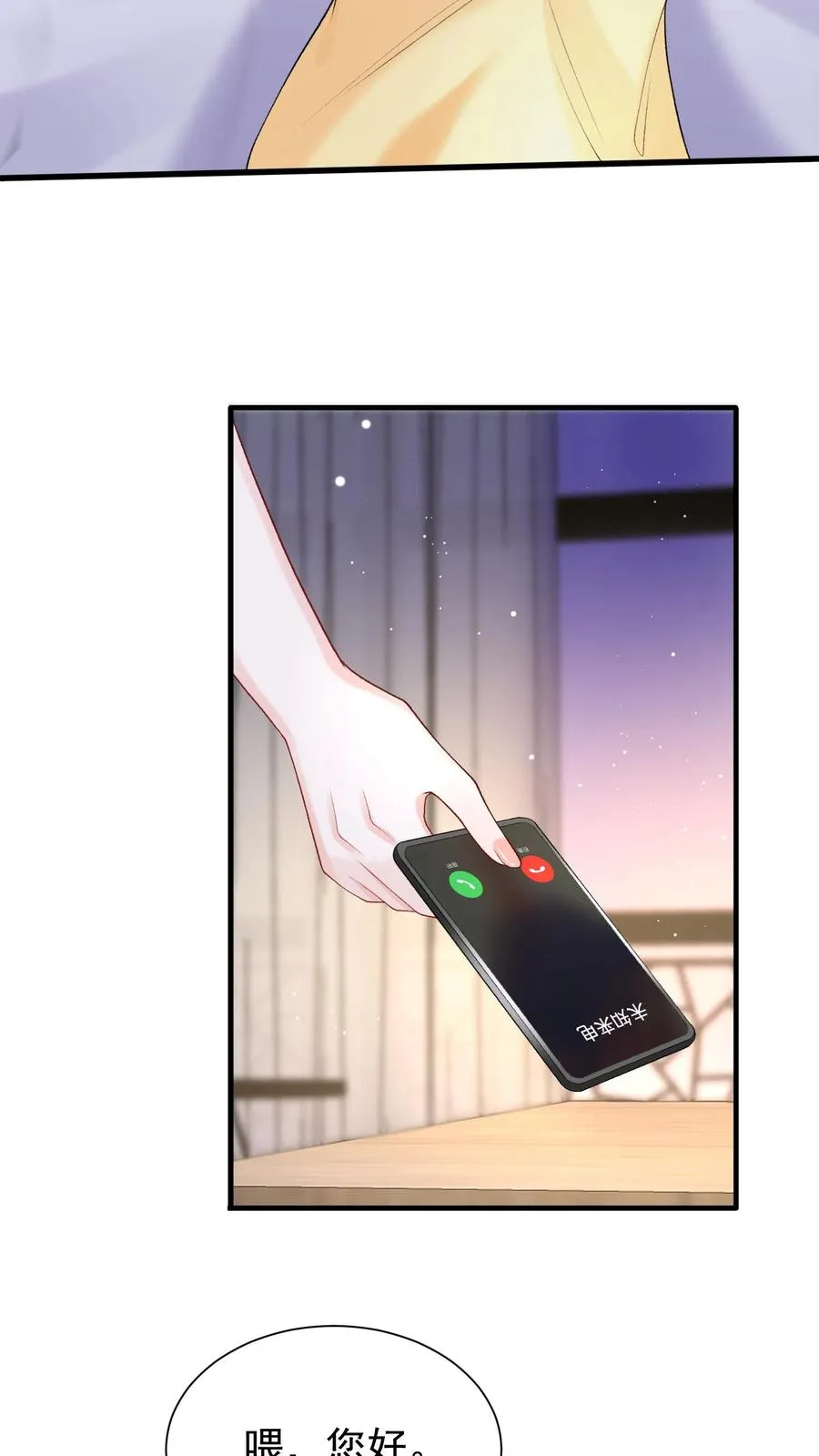 咬定前夫不放松漫画,第62话 她在向我索贿？2图