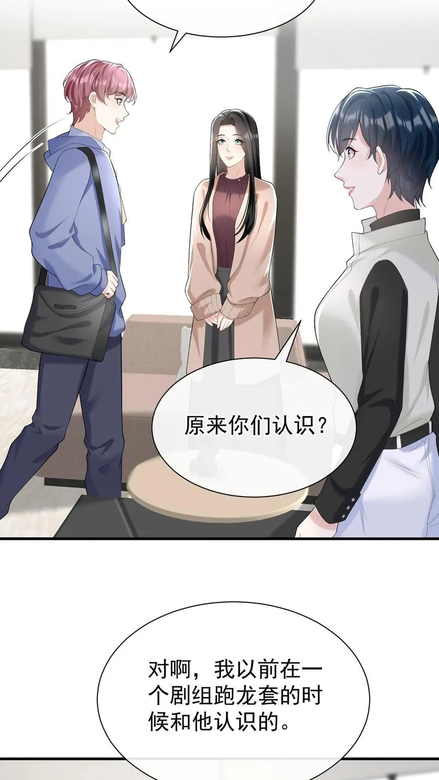 咬定前夫不放松漫画,第99话 他不能跟你签约！2图