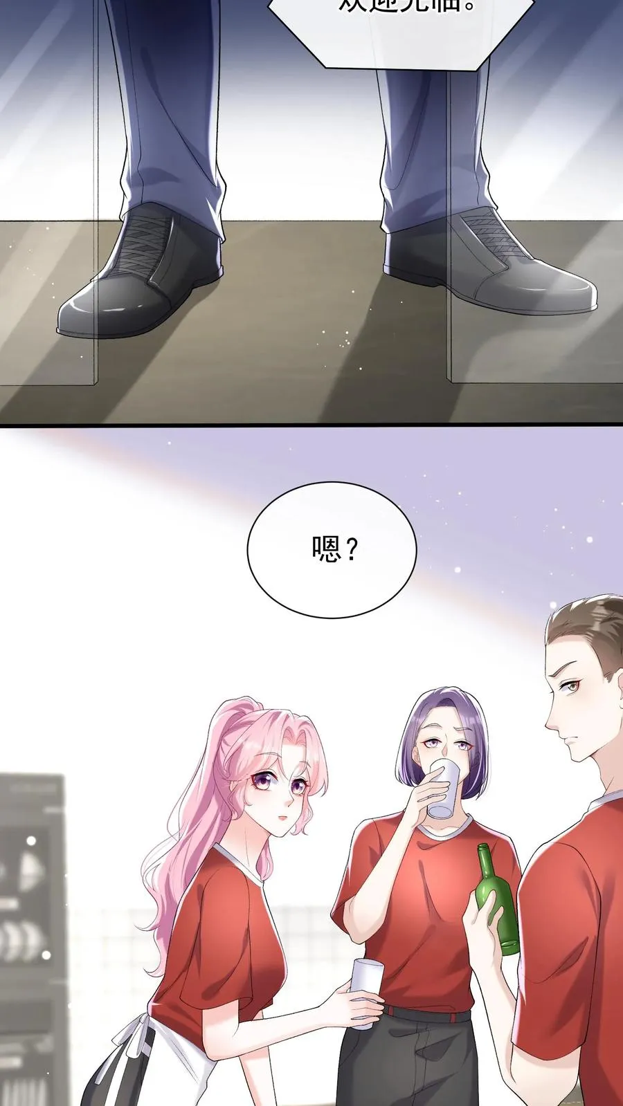 咬定前夫不放松漫画,第52话 她在这里当厨子？2图