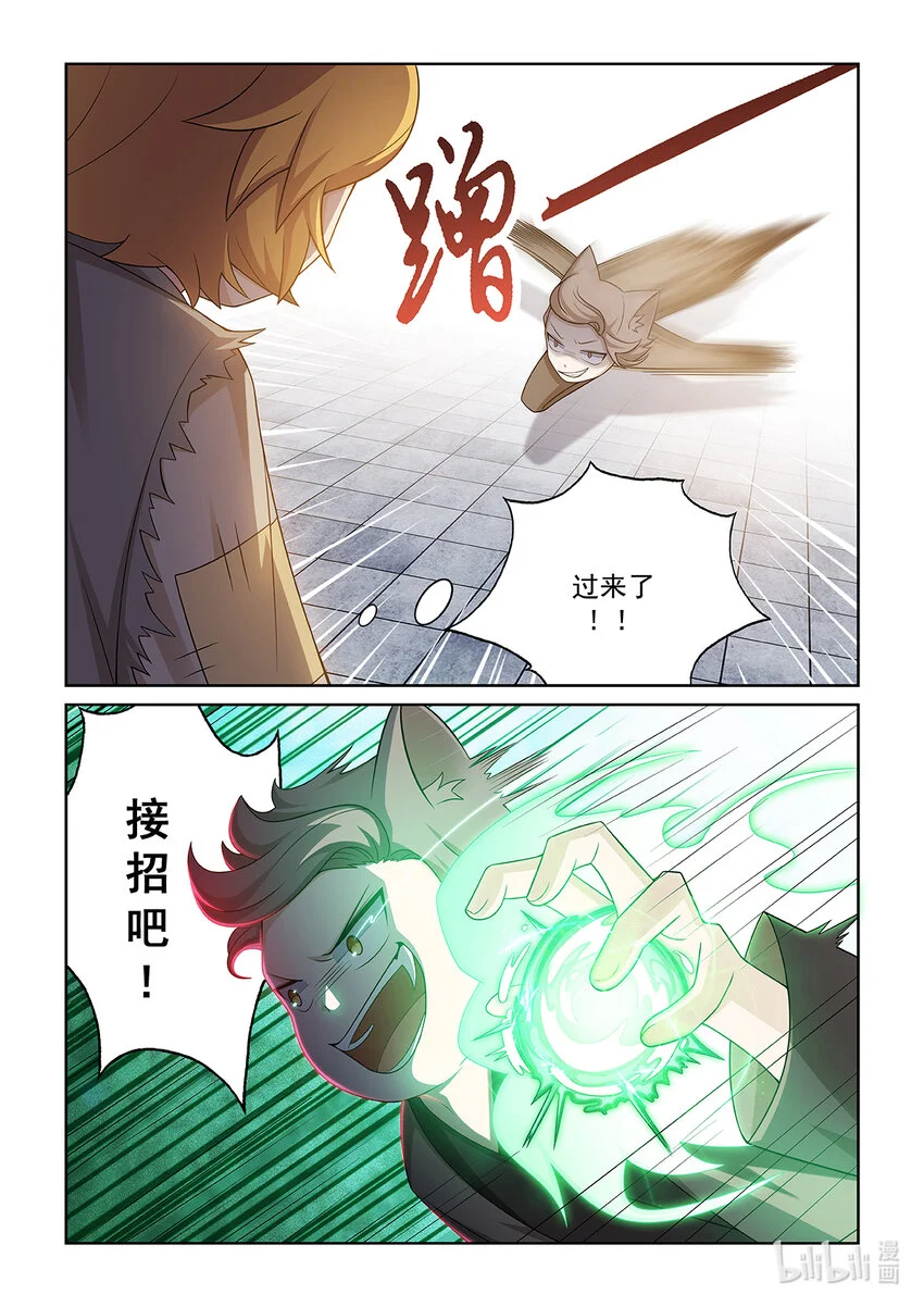 猫小九历险记第二季小说免费听大幕林天漫画,第012话 猫小九的实力2图
