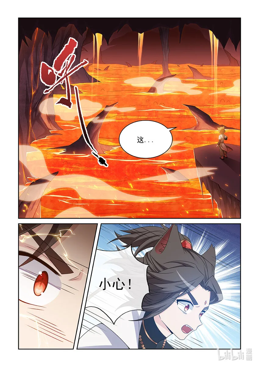 猫小九历险记合集漫画,第029话 火山火海2图