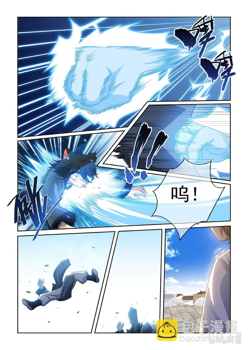 猫小九历险记中猫小九的爸爸是谁漫画,第025话 金色小猫2图