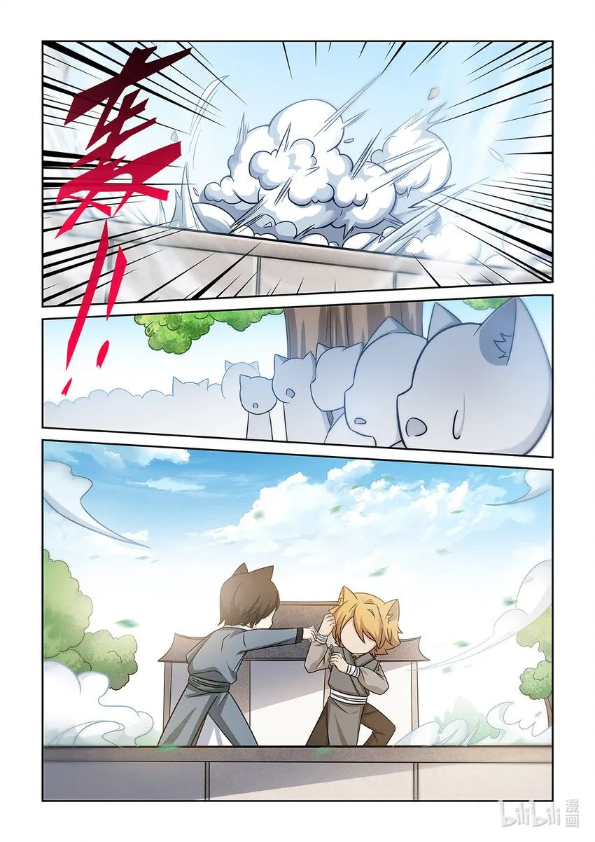 猫小九历险记第二季小说免费听大幕林天漫画,第003话 意外的结果1图