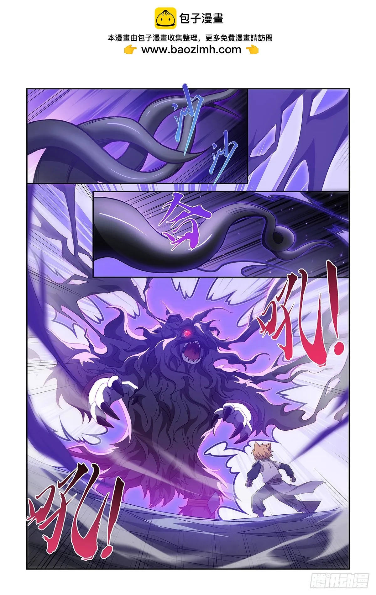 猫小九历险记免费版漫画漫画,第044话 可怕的猫小九2图