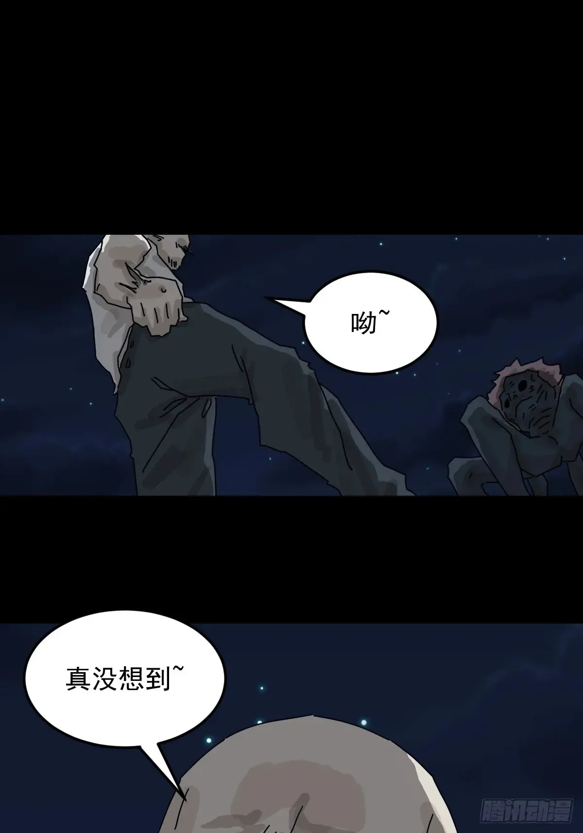 山傀：山神诡录漫画,灵堂诡事（十八）2图