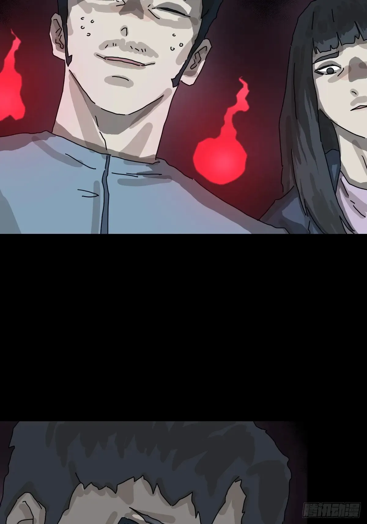 山神诡录漫画在线观看漫画,格格出嫁（五）1图