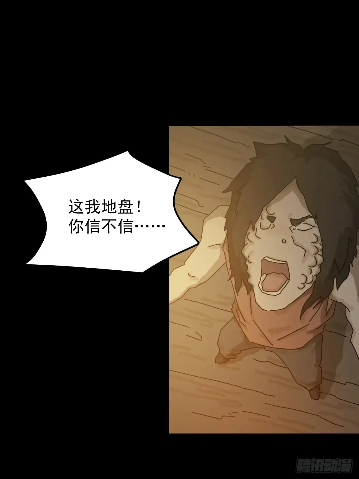 山傀：山神诡录漫画,灵堂诡事（十二）2图