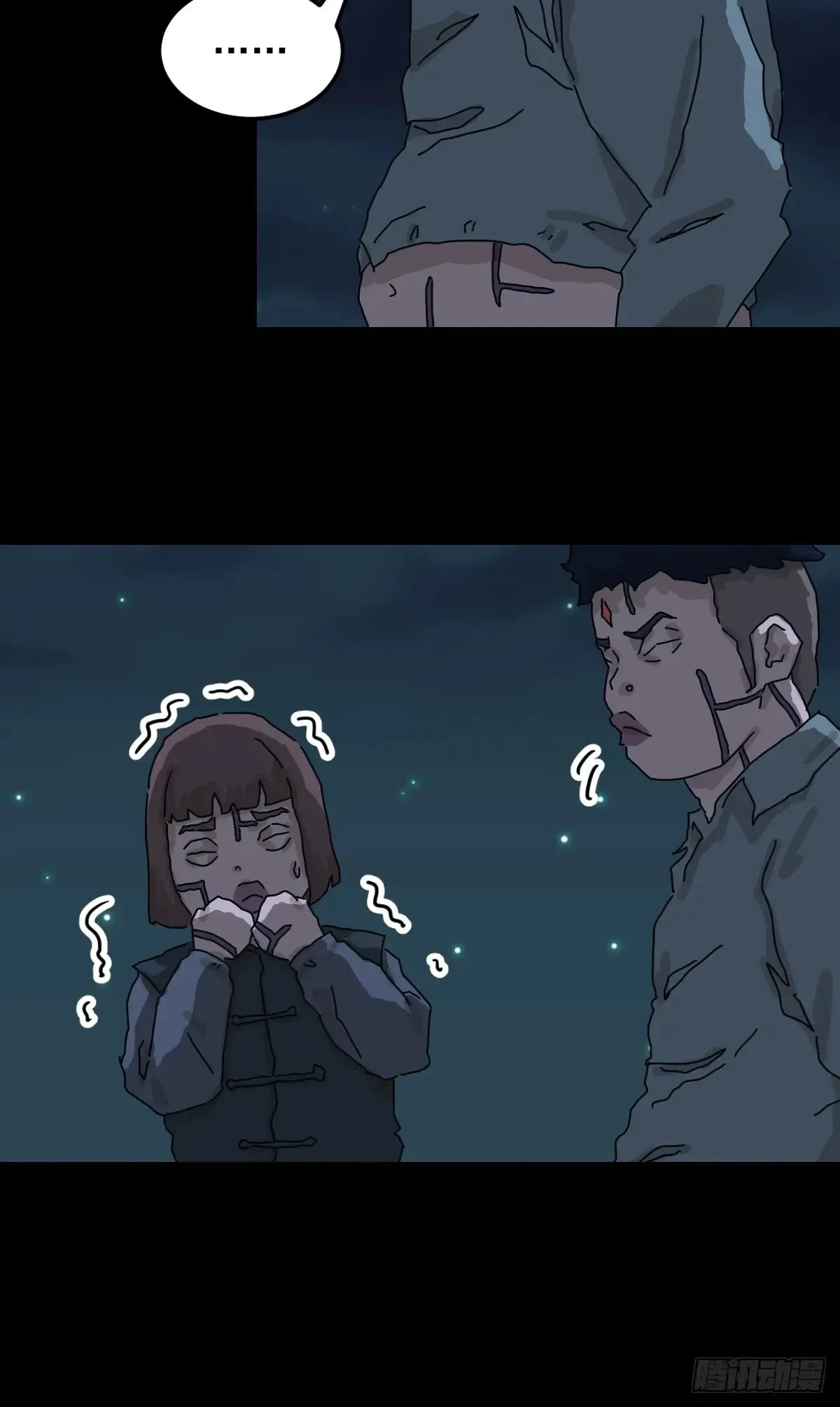 山傀：山神诡录下拉式漫画漫画,灵堂诡事（十五）1图