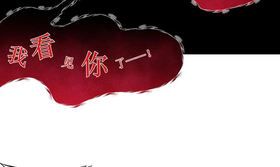 无限推演之逆转未来漫画,182图