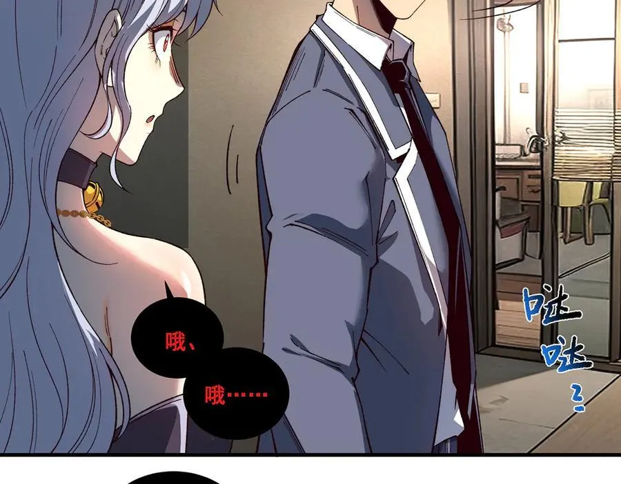 无限推演动漫全集免费观看漫画,171图