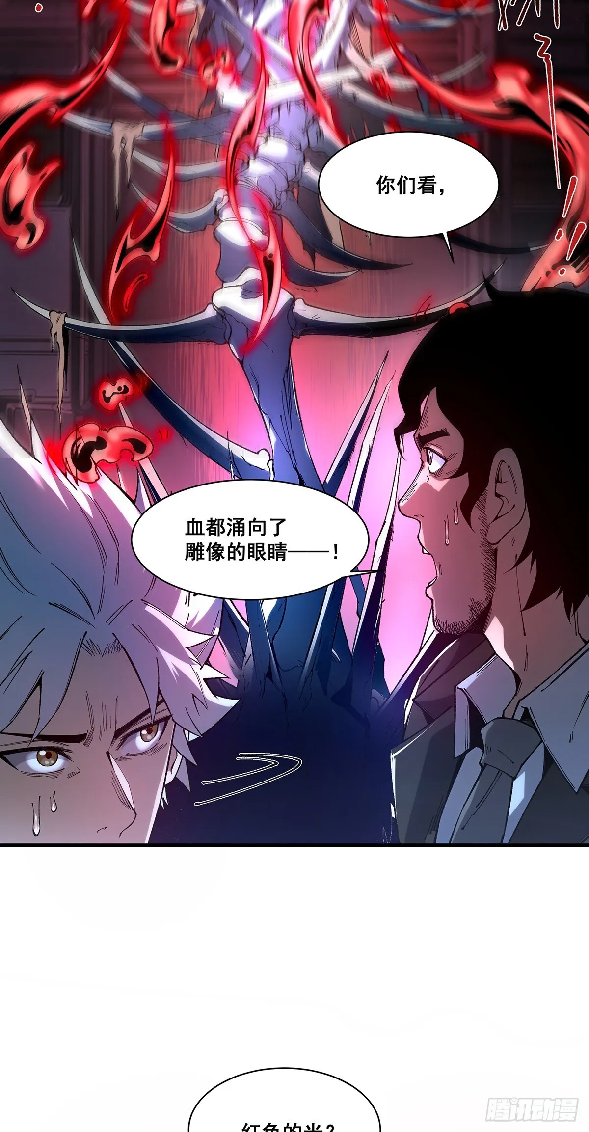 无限推演动漫全集免费观看漫画,091图