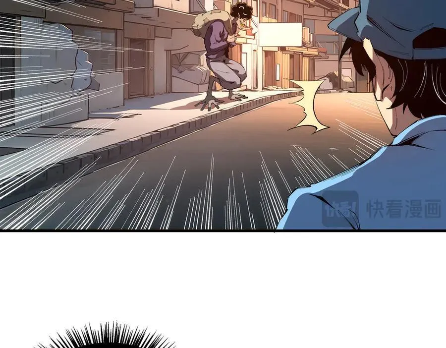 无限推演漫画,222图