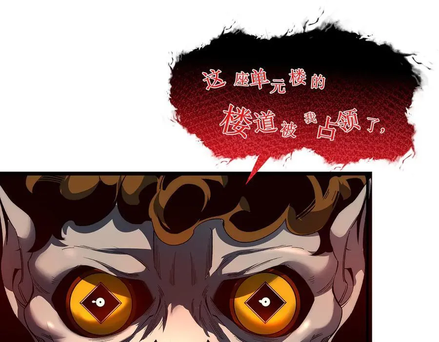 无限推演之逆转未来漫画,191图