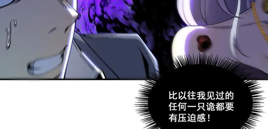 无限推演之逆转未来漫画,162图