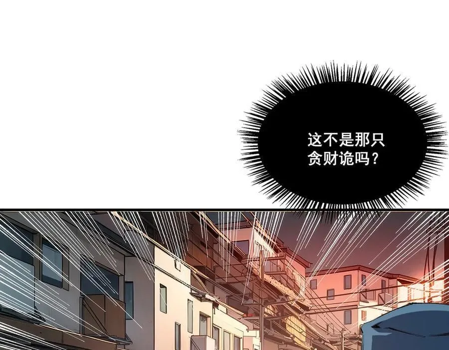 无限推演漫画,221图