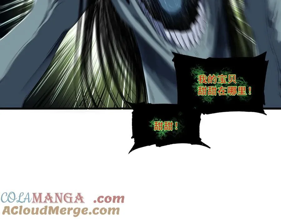 无限推演小说推荐漫画,152图
