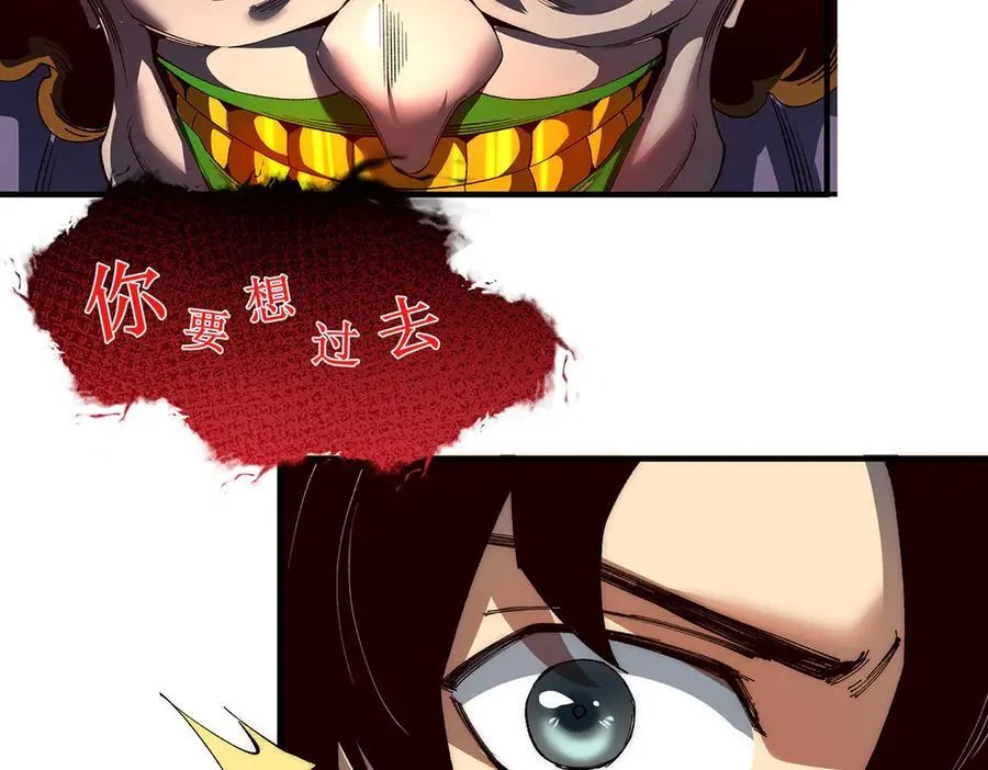 无限推演之逆转未来漫画,192图