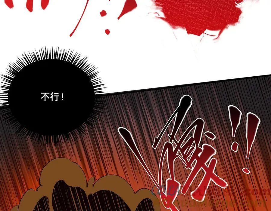 无限推演之逆转未来漫画,191图